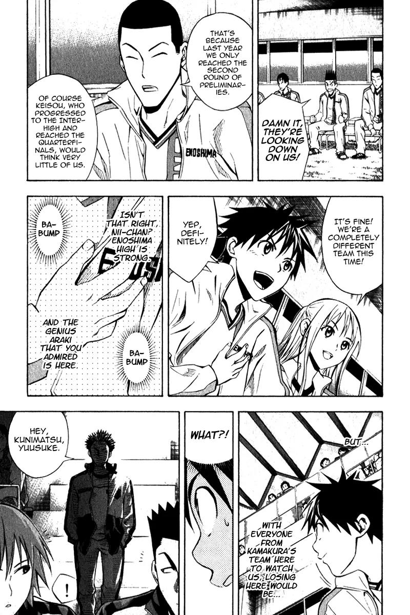 Area no Kishi Chapter 46 page 11 - Chapter 46: First Blood