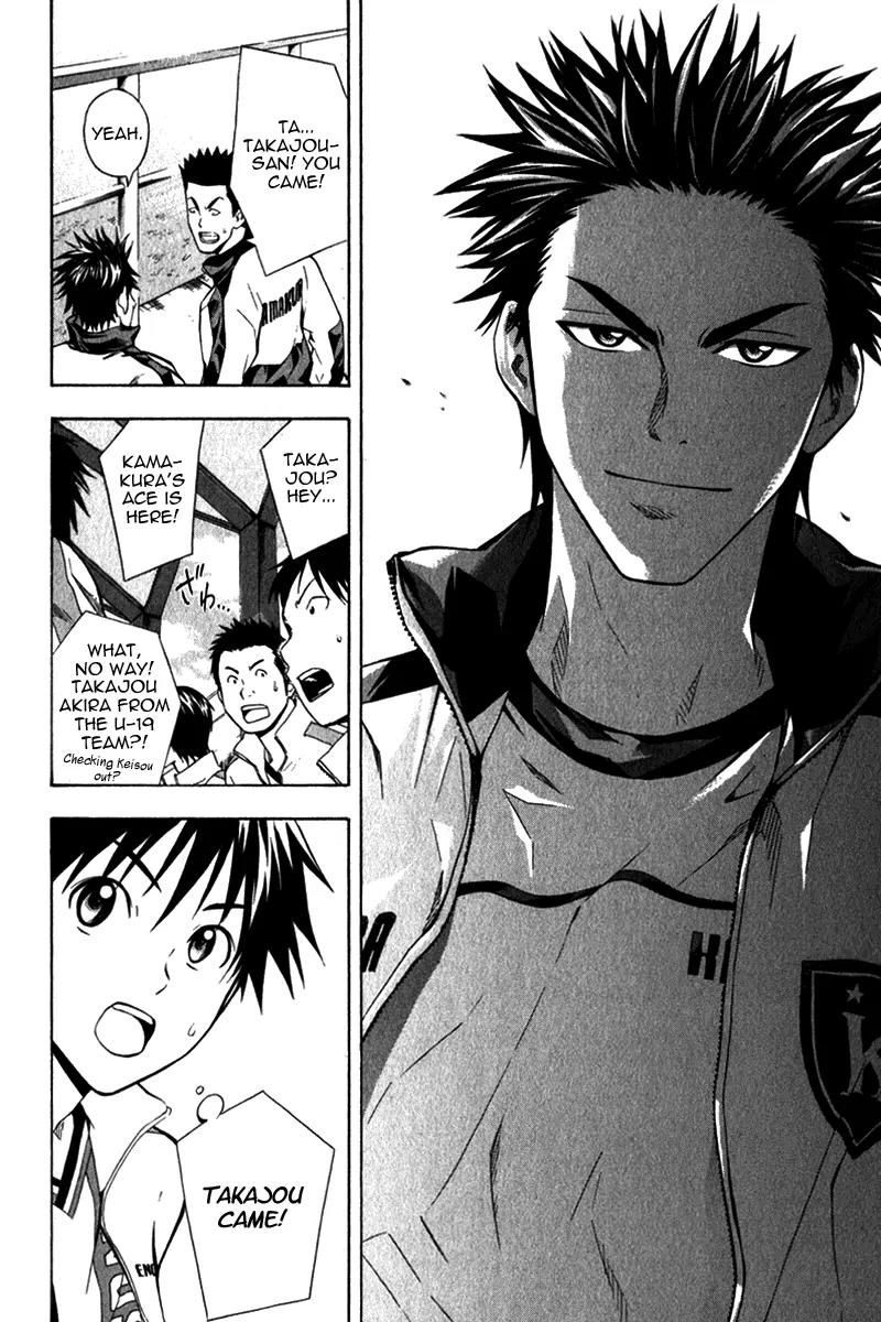 Area no Kishi Chapter 46 page 12 - Chapter 46: First Blood