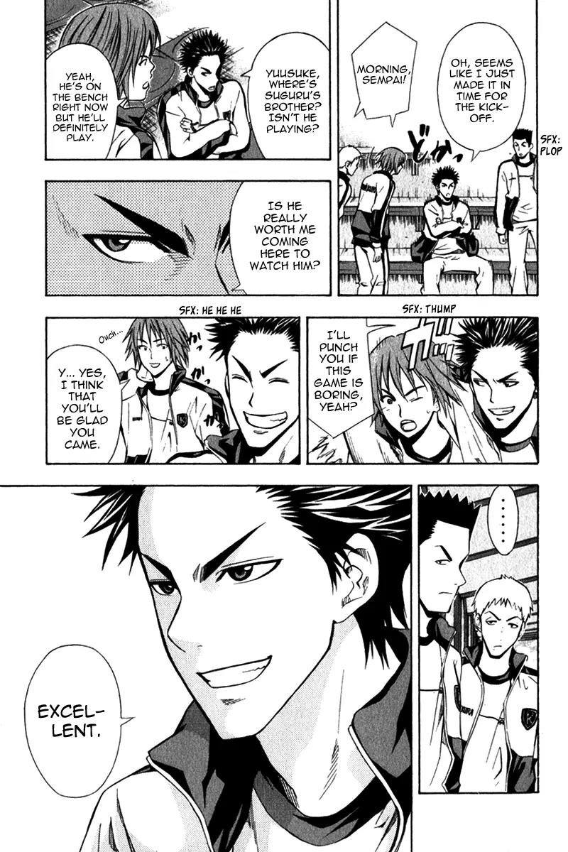 Area no Kishi Chapter 46 page 13 - Chapter 46: First Blood