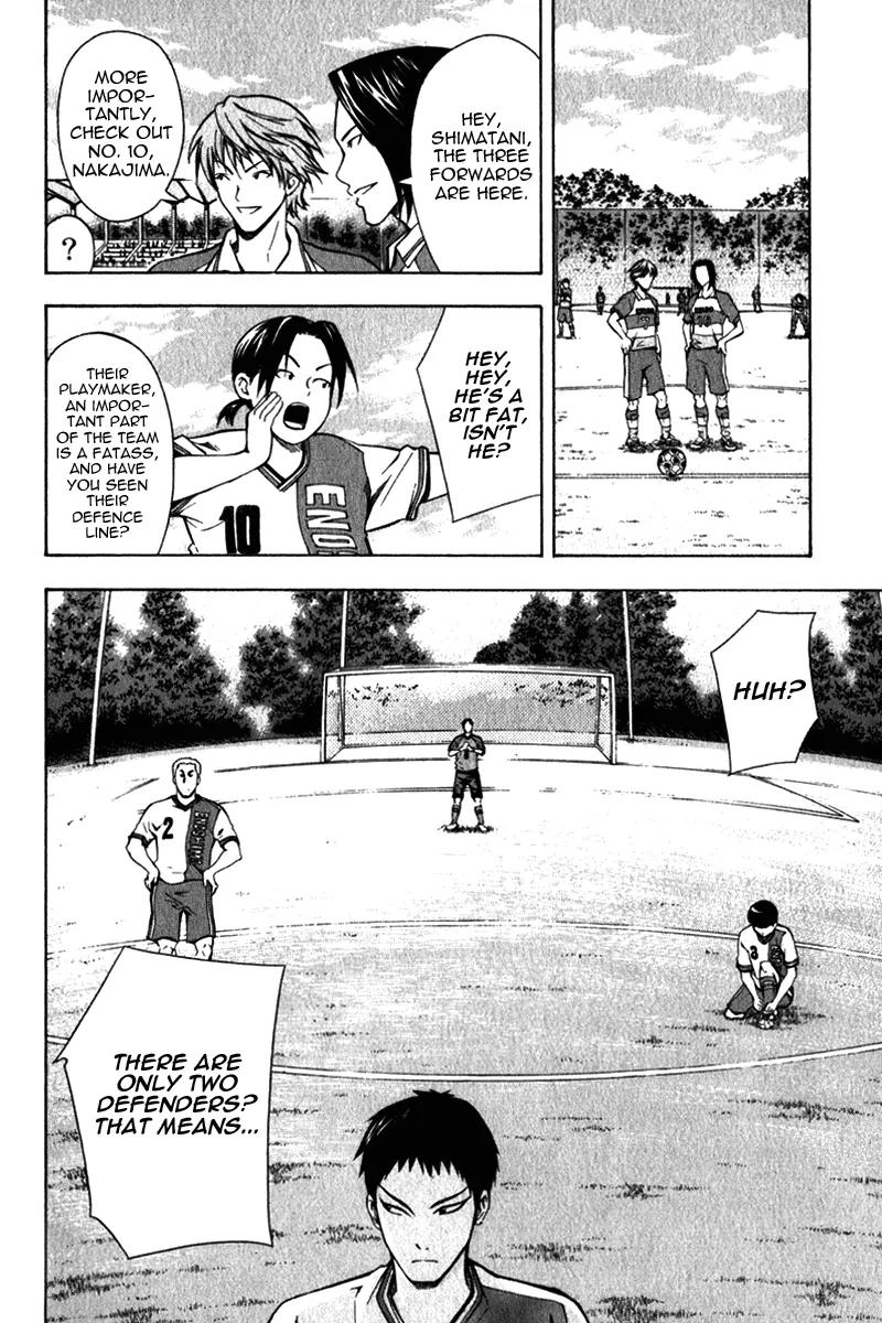 Area no Kishi Chapter 46 page 14 - Chapter 46: First Blood