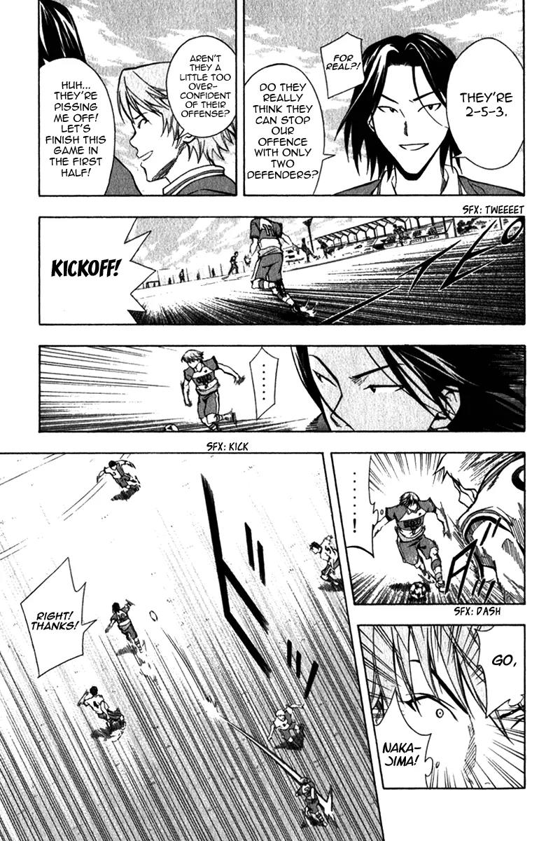 Area no Kishi Chapter 46 page 15 - Chapter 46: First Blood