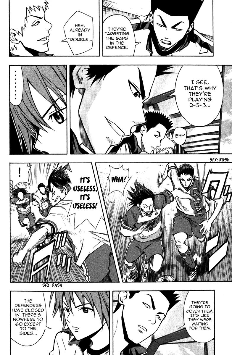Area no Kishi Chapter 46 page 16 - Chapter 46: First Blood