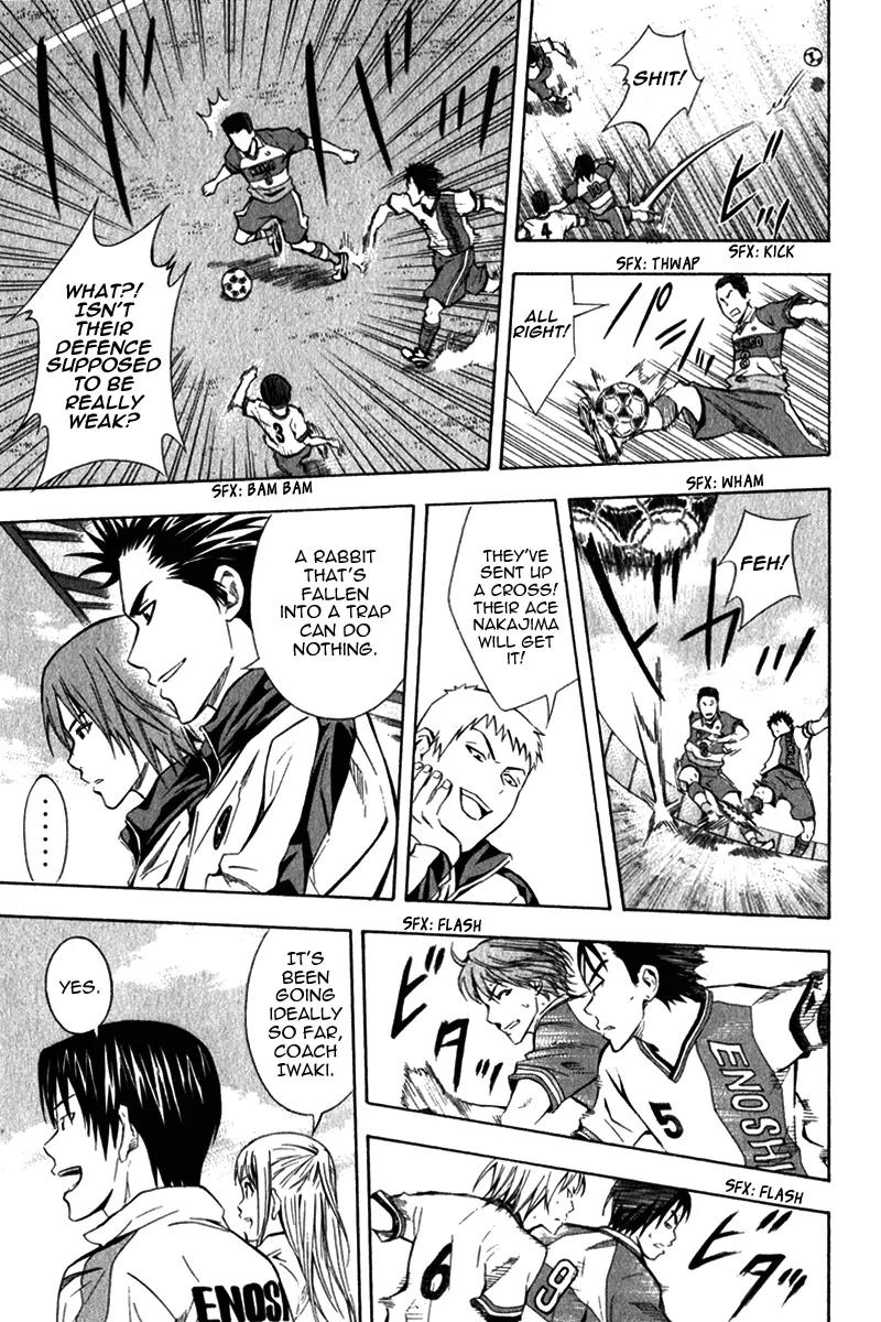 Area no Kishi Chapter 46 page 17 - Chapter 46: First Blood
