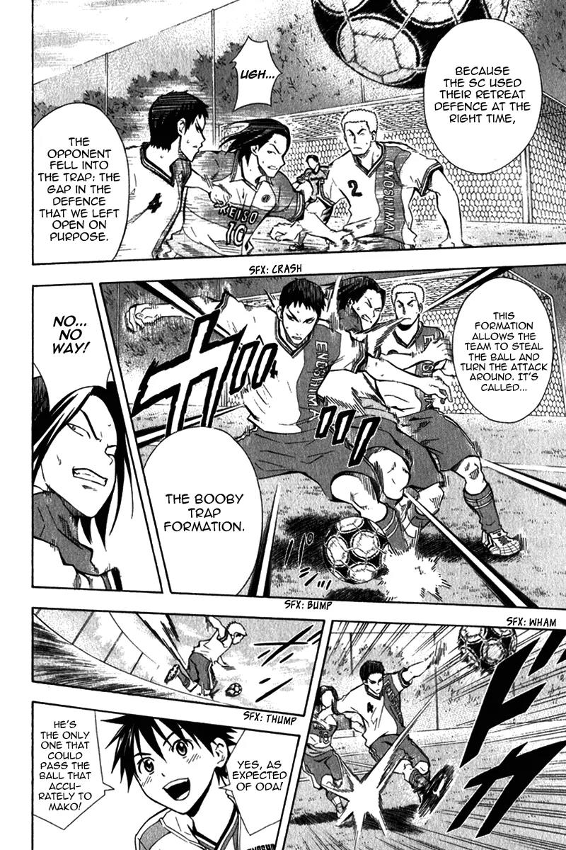 Area no Kishi Chapter 46 page 18 - Chapter 46: First Blood