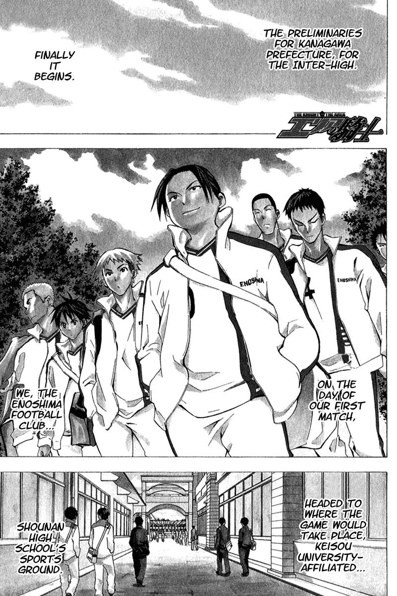 Area no Kishi Chapter 46 page 2 - Chapter 46: First Blood