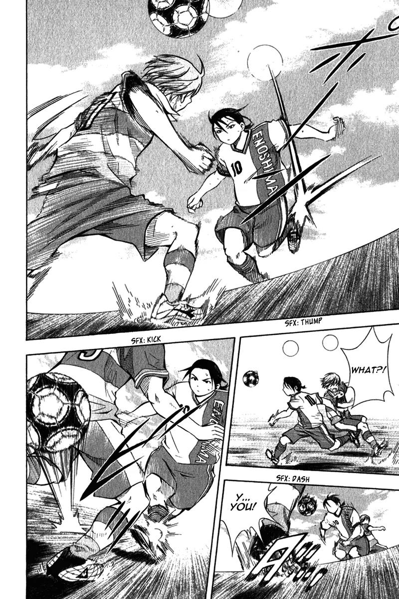 Area no Kishi Chapter 46 page 20 - Chapter 46: First Blood