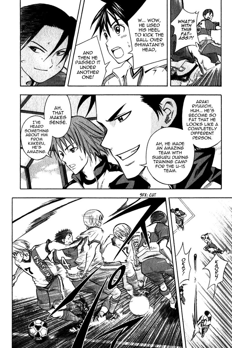 Area no Kishi Chapter 46 page 21 - Chapter 46: First Blood