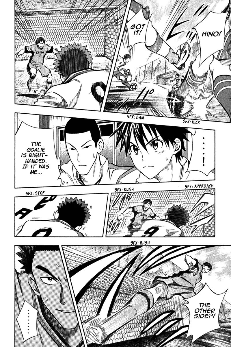 Area no Kishi Chapter 46 page 22 - Chapter 46: First Blood