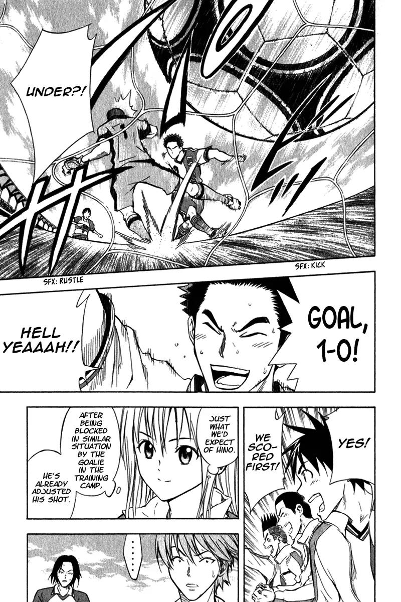 Area no Kishi Chapter 46 page 23 - Chapter 46: First Blood