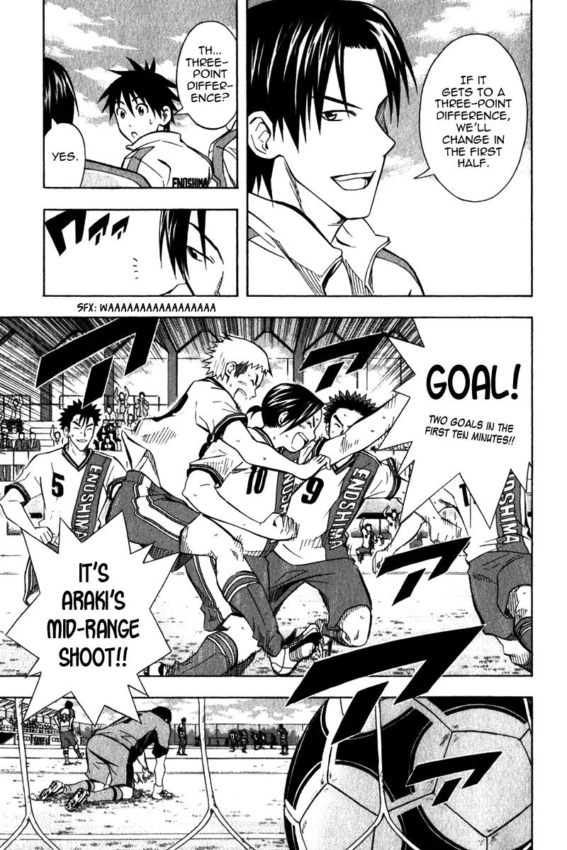 Area no Kishi Chapter 46 page 25 - Chapter 46: First Blood