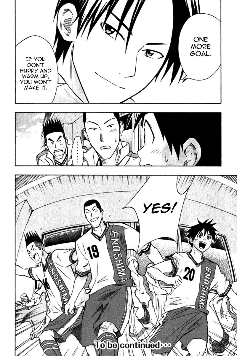 Area no Kishi Chapter 46 page 26 - Chapter 46: First Blood