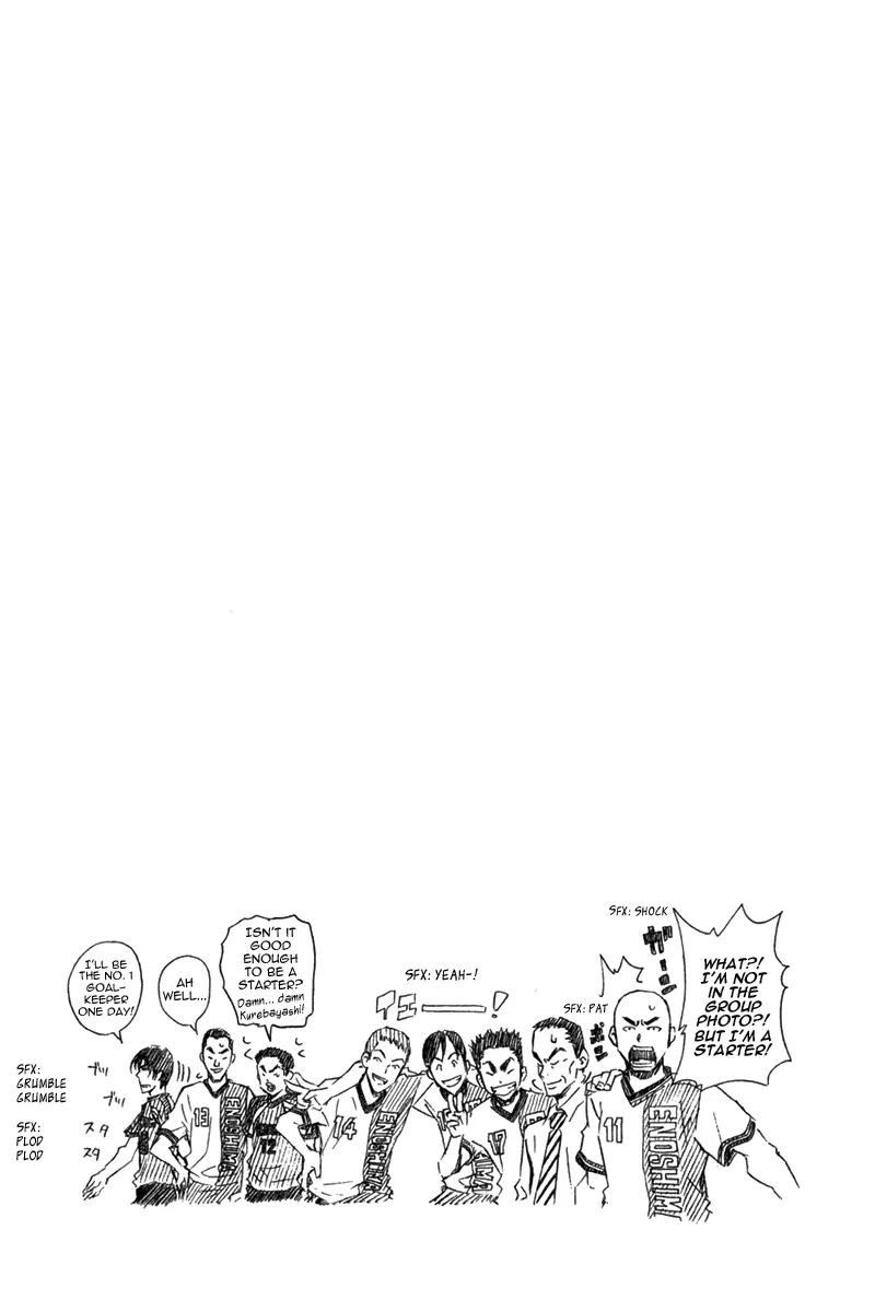 Area no Kishi Chapter 46 page 4 - Chapter 46: First Blood