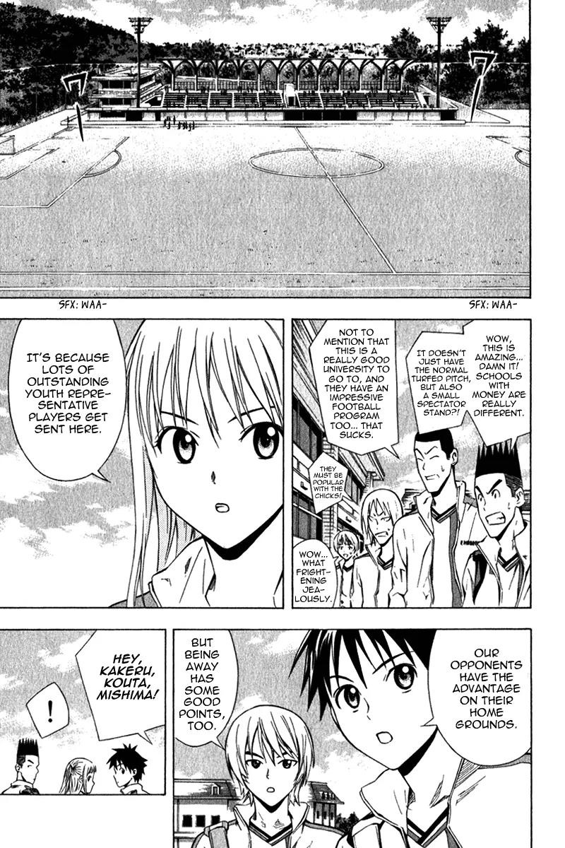 Area no Kishi Chapter 46 page 5 - Chapter 46: First Blood