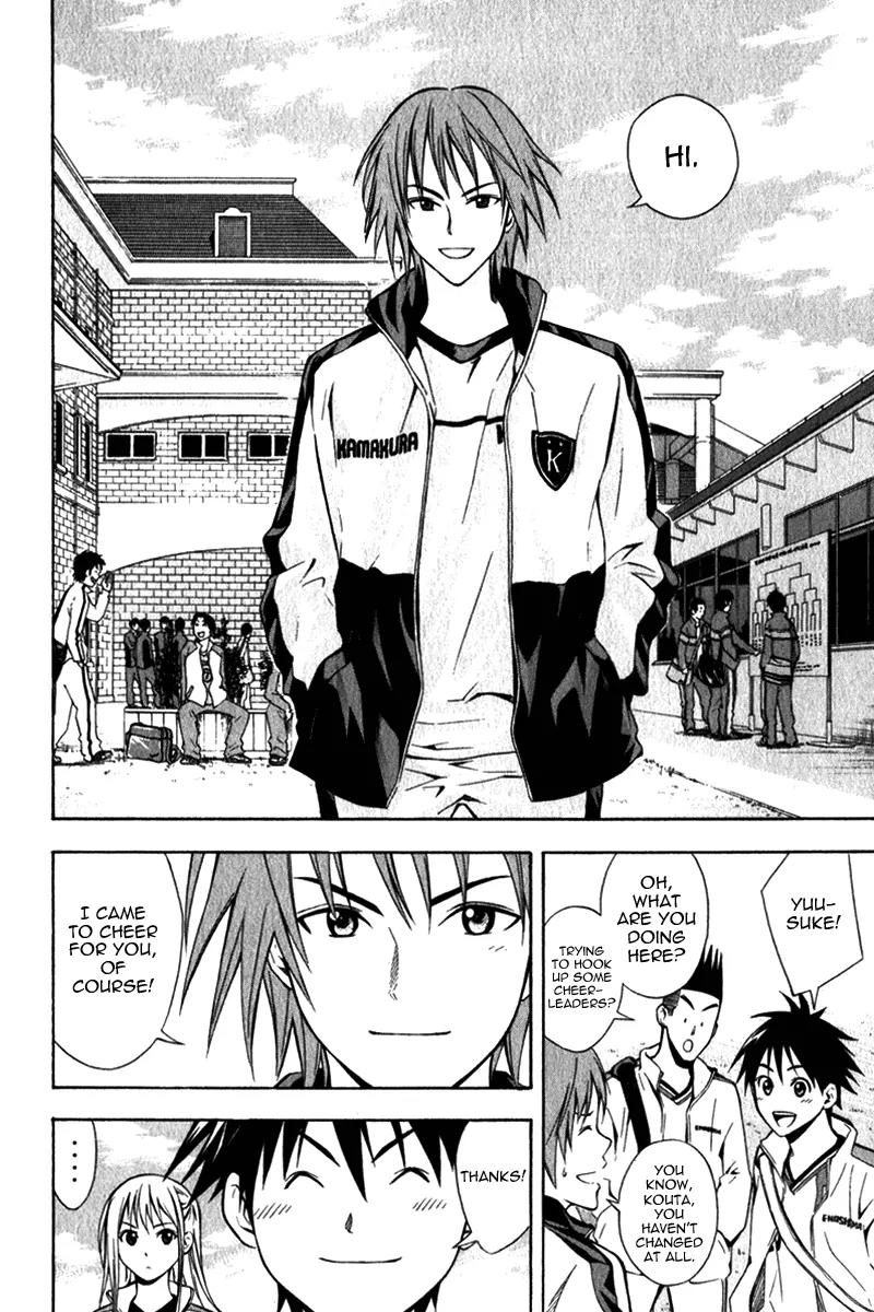 Area no Kishi Chapter 46 page 6 - Chapter 46: First Blood
