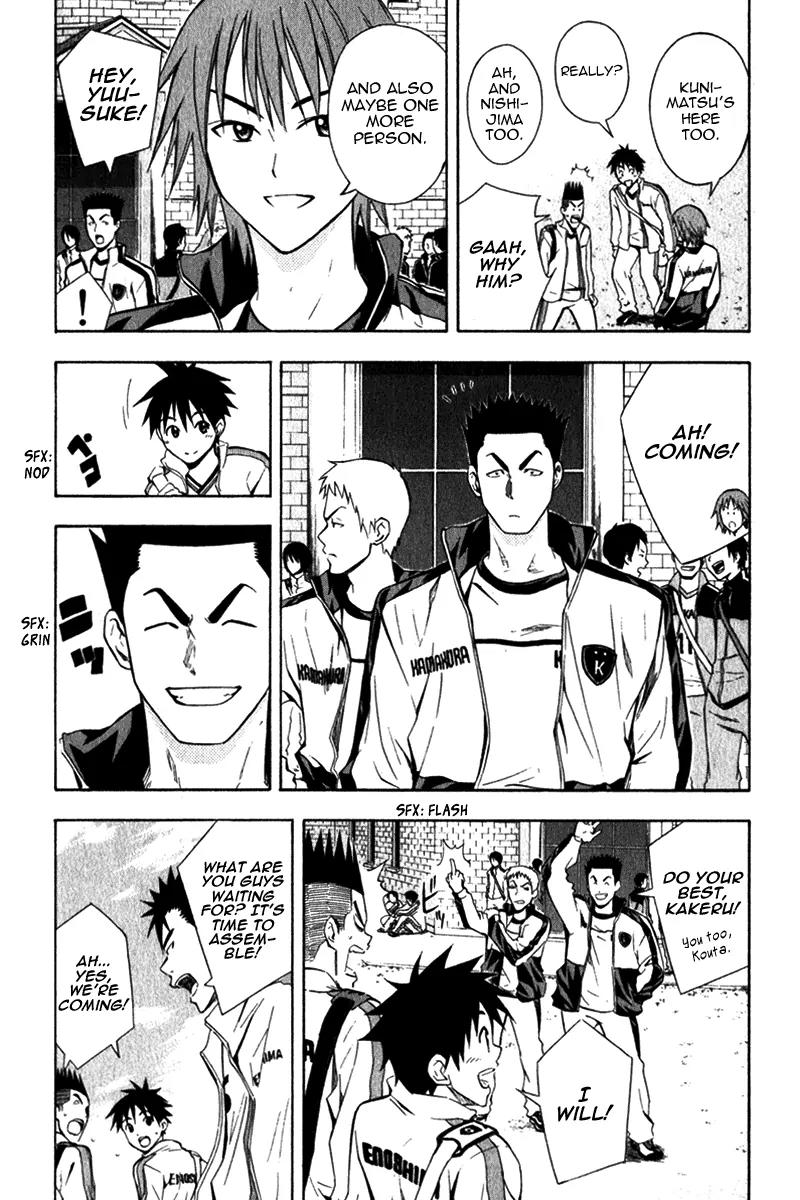 Area no Kishi Chapter 46 page 7 - Chapter 46: First Blood
