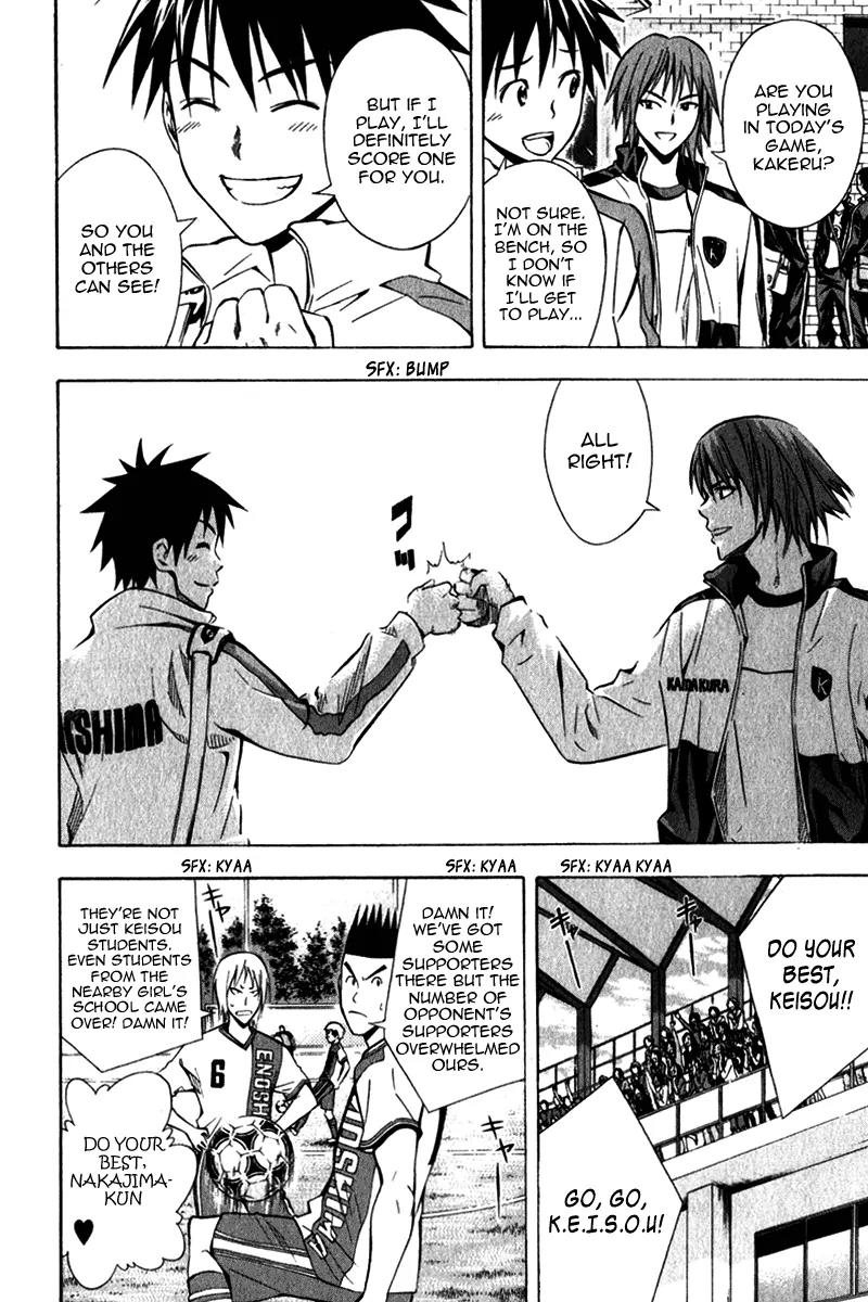 Area no Kishi Chapter 46 page 8 - Chapter 46: First Blood