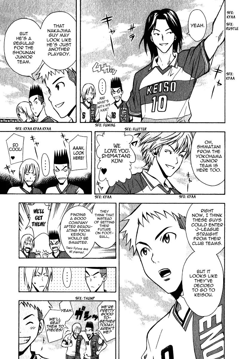 Area no Kishi Chapter 46 page 9 - Chapter 46: First Blood