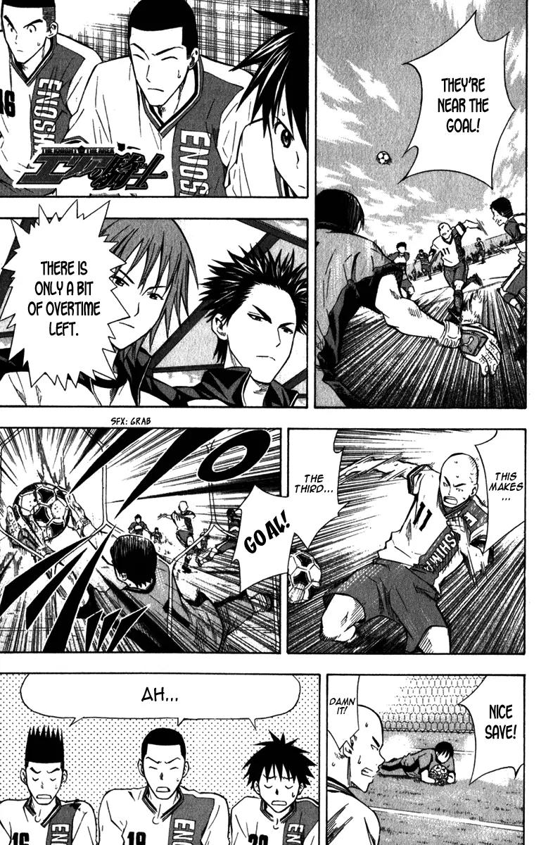 Area no Kishi Chapter 47 page 10 - Chapter 47: Iwaki's Guidance