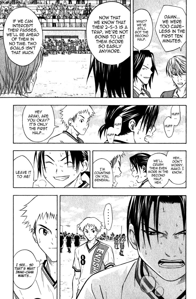 Area no Kishi Chapter 47 page 12 - Chapter 47: Iwaki's Guidance