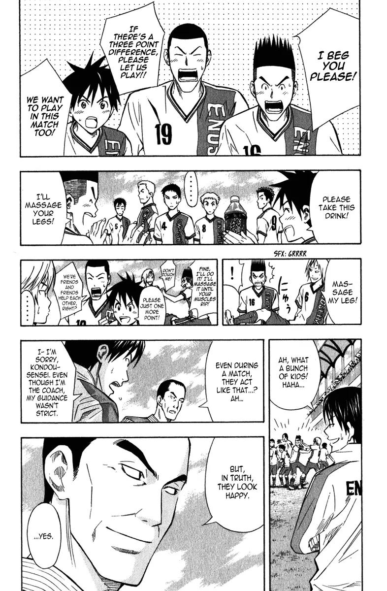 Area no Kishi Chapter 47 page 13 - Chapter 47: Iwaki's Guidance