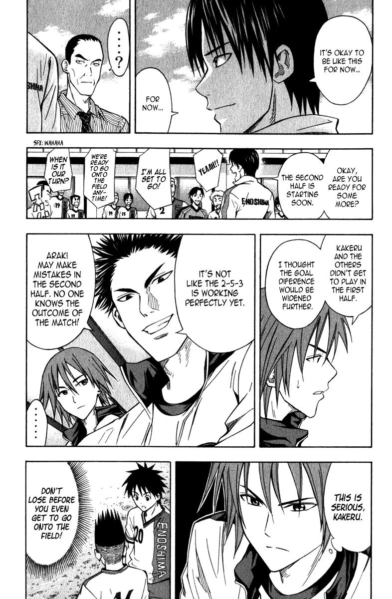 Area no Kishi Chapter 47 page 14 - Chapter 47: Iwaki's Guidance