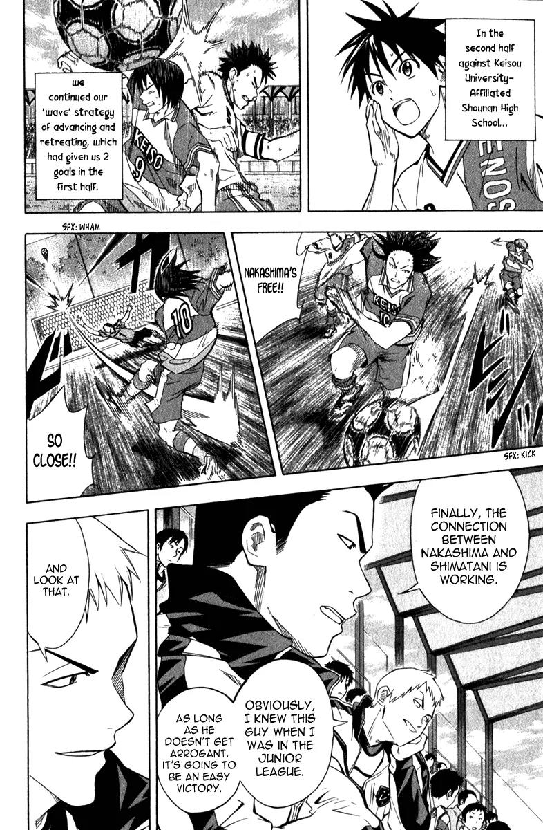 Area no Kishi Chapter 47 page 15 - Chapter 47: Iwaki's Guidance