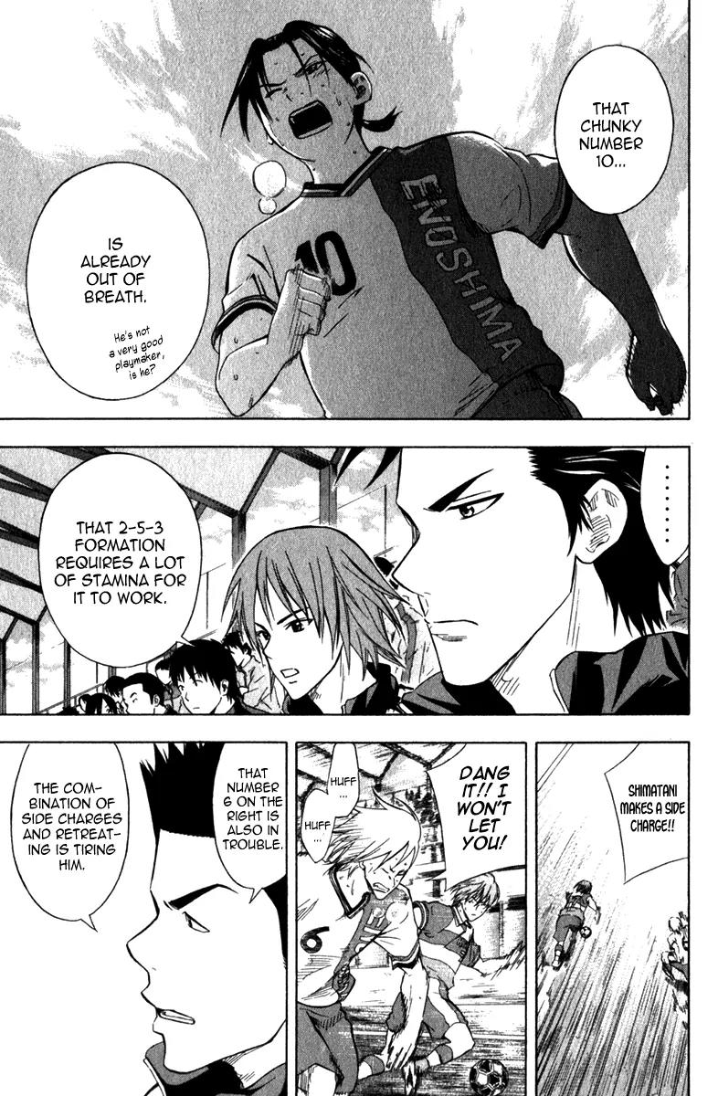 Area no Kishi Chapter 47 page 16 - Chapter 47: Iwaki's Guidance