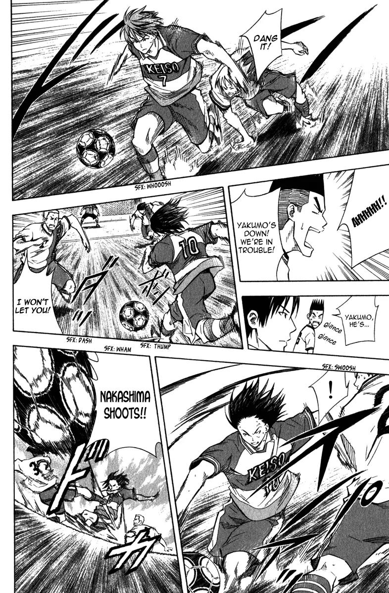 Area no Kishi Chapter 47 page 17 - Chapter 47: Iwaki's Guidance