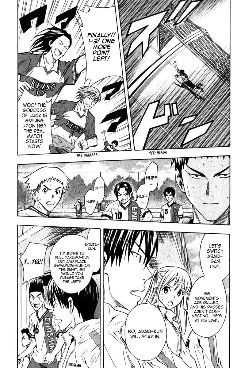 Area no Kishi Chapter 47 page 18 - Chapter 47: Iwaki's Guidance