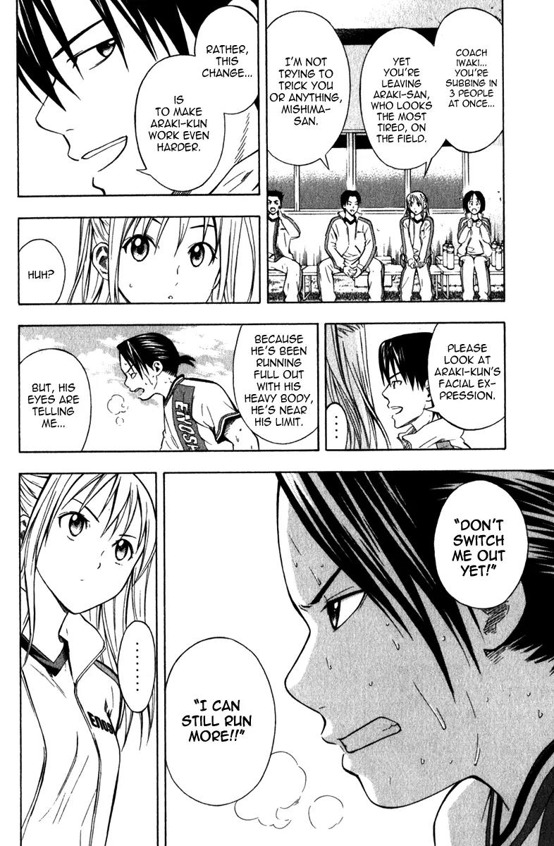 Area no Kishi Chapter 47 page 21 - Chapter 47: Iwaki's Guidance