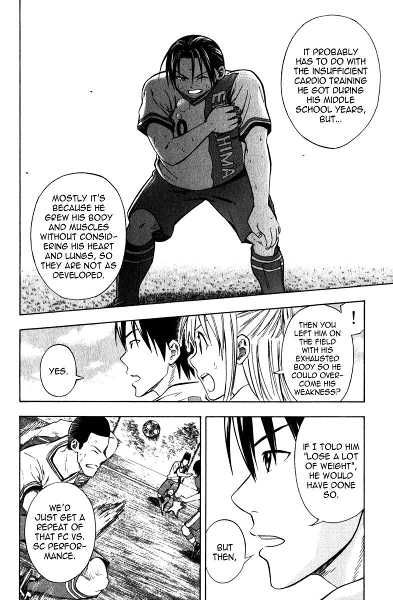 Area no Kishi Chapter 47 page 23 - Chapter 47: Iwaki's Guidance