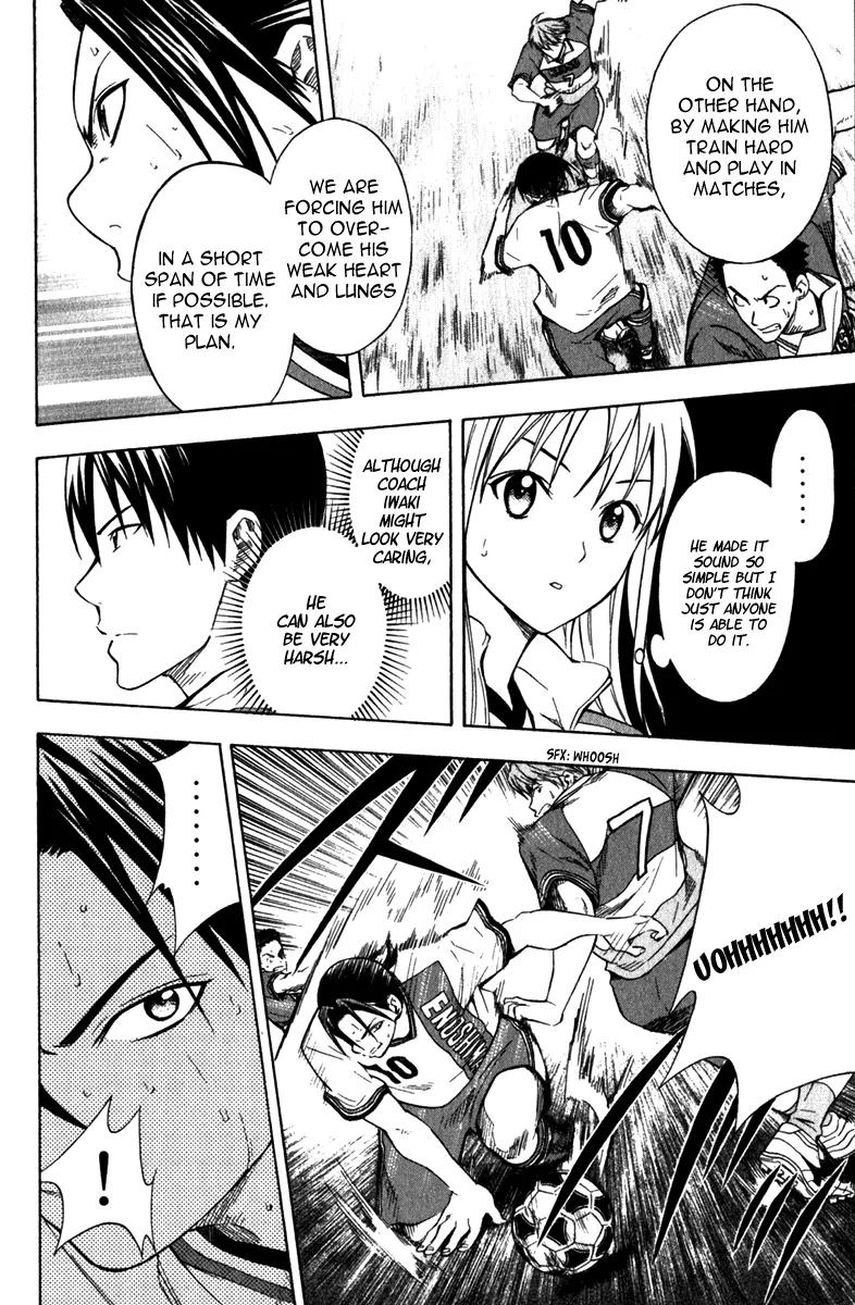 Area no Kishi Chapter 47 page 25 - Chapter 47: Iwaki's Guidance