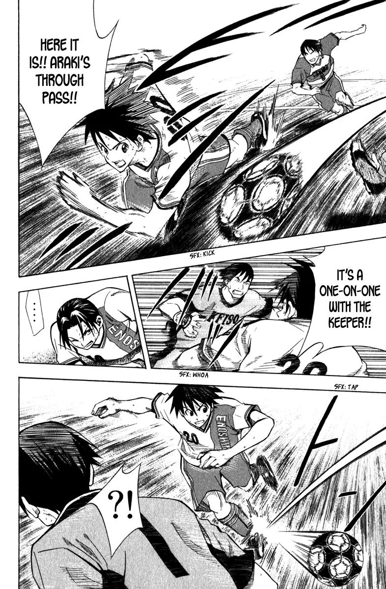 Area no Kishi Chapter 47 page 27 - Chapter 47: Iwaki's Guidance