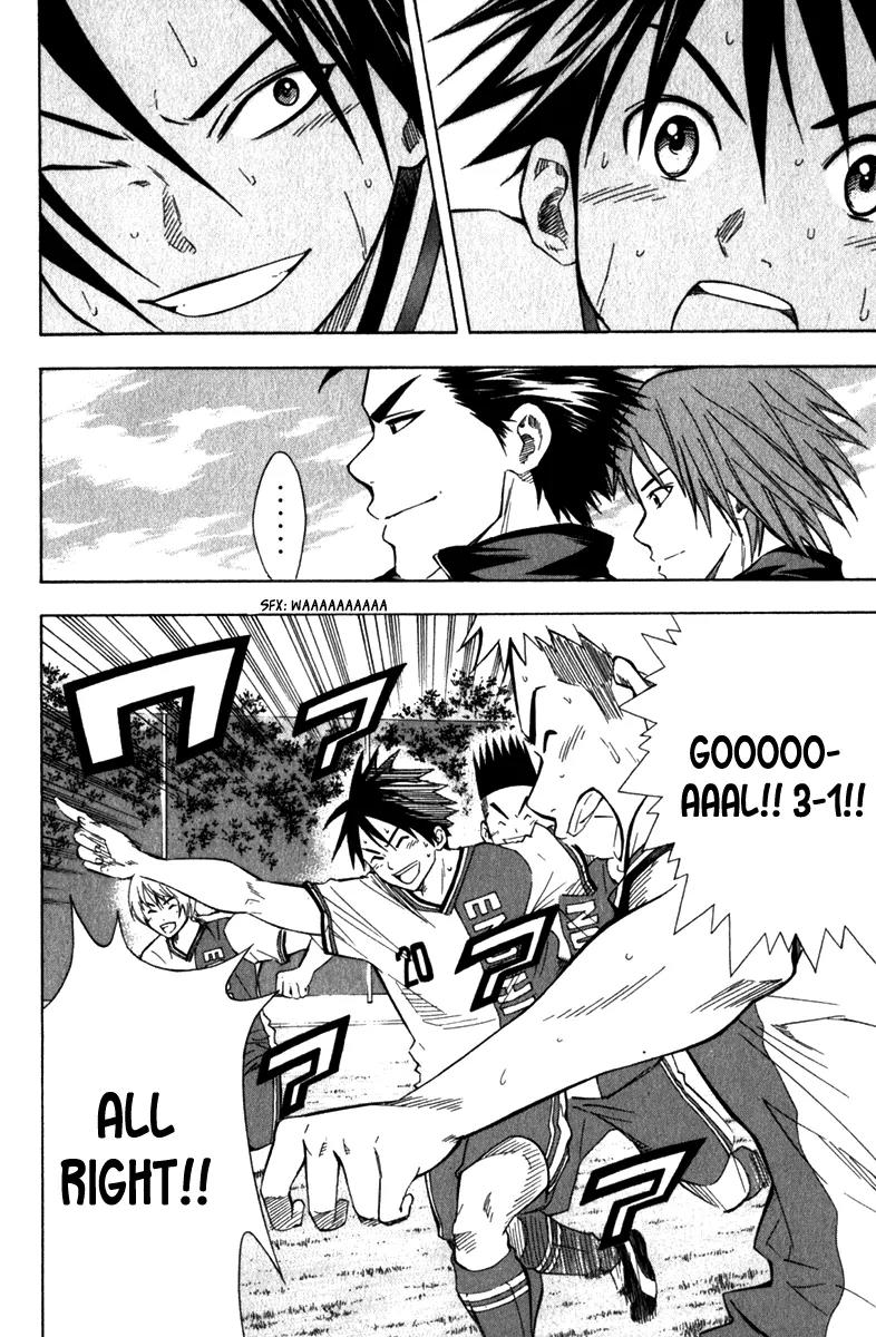 Area no Kishi Chapter 47 page 29 - Chapter 47: Iwaki's Guidance