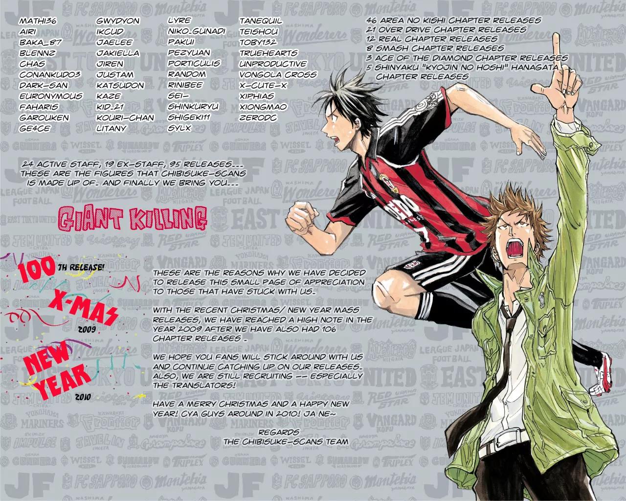 Area no Kishi Chapter 47 page 30 - Chapter 47: Iwaki's Guidance