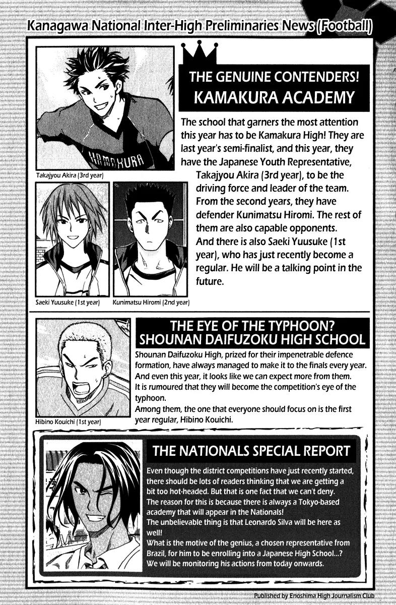 Area no Kishi Chapter 47 page 8 - Chapter 47: Iwaki's Guidance