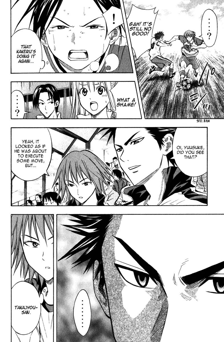 Area no Kishi Chapter 48 page 11 - Chapter 48: The Injury Time Offensive