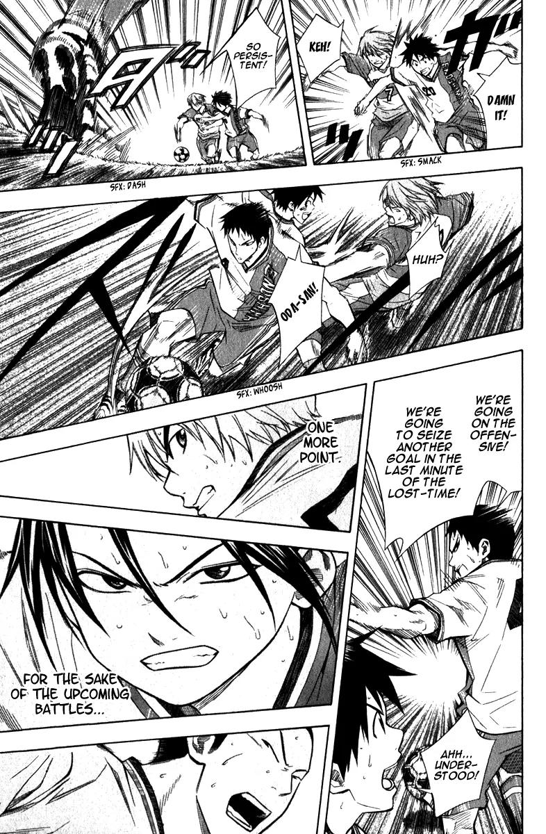 Area no Kishi Chapter 48 page 12 - Chapter 48: The Injury Time Offensive