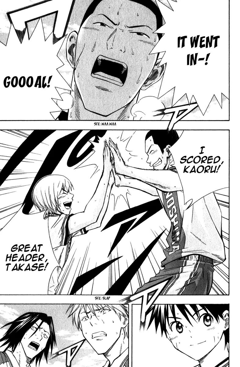 Area no Kishi Chapter 48 page 15 - Chapter 48: The Injury Time Offensive