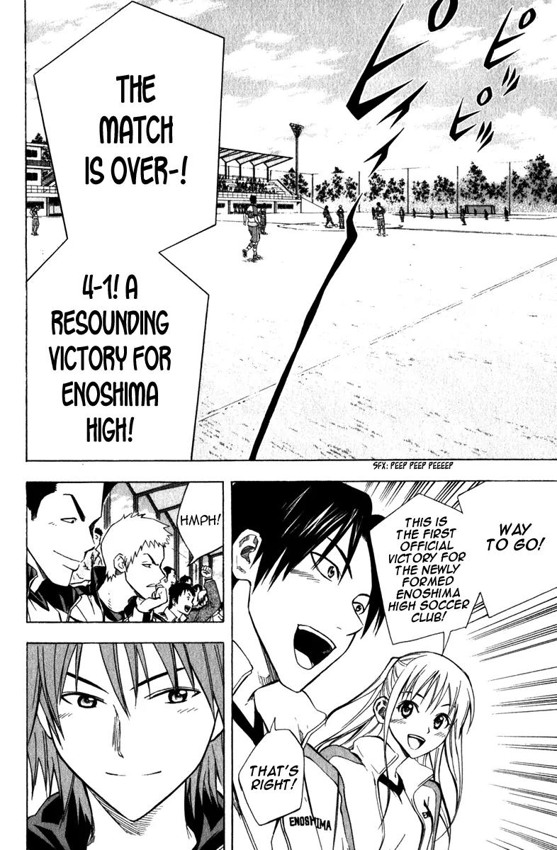 Area no Kishi Chapter 48 page 16 - Chapter 48: The Injury Time Offensive