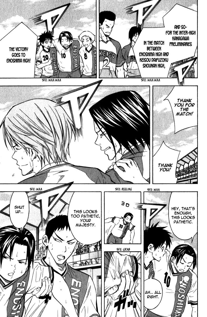Area no Kishi Chapter 48 page 17 - Chapter 48: The Injury Time Offensive