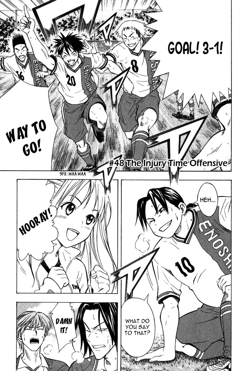 Area no Kishi Chapter 48 page 2 - Chapter 48: The Injury Time Offensive