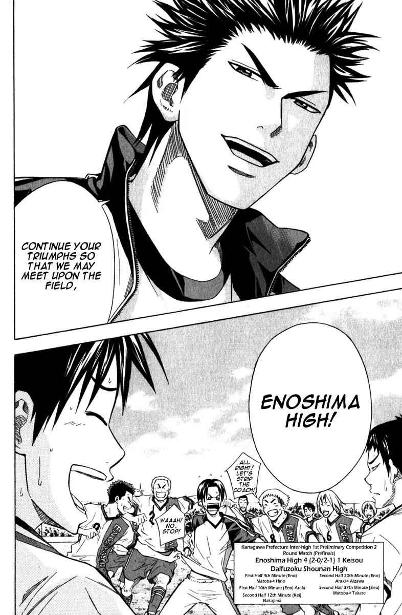 Area no Kishi Chapter 48 page 20 - Chapter 48: The Injury Time Offensive