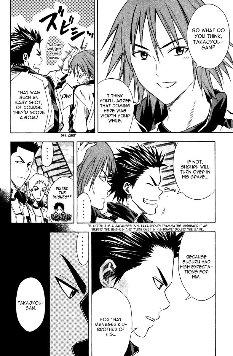 Area no Kishi Chapter 48 page 3 - Chapter 48: The Injury Time Offensive