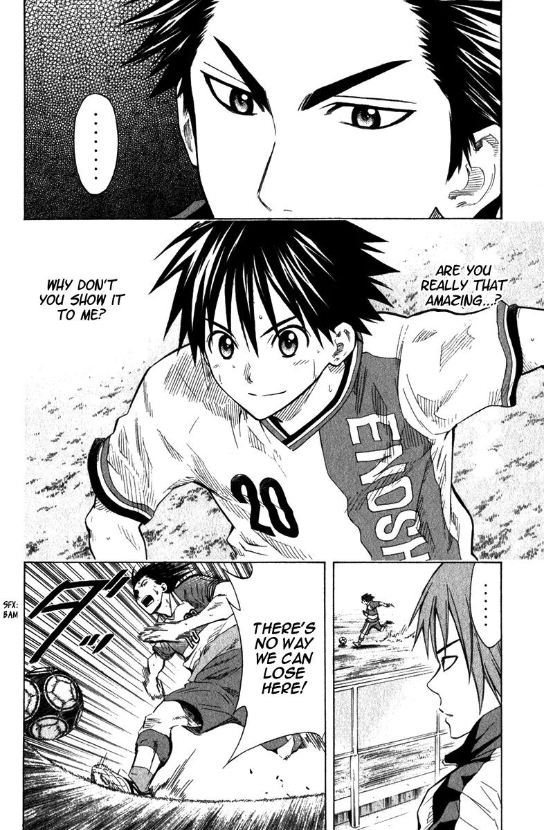 Area no Kishi Chapter 48 page 7 - Chapter 48: The Injury Time Offensive