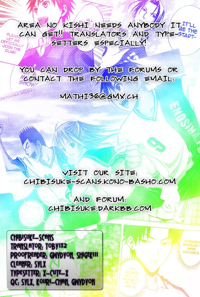 Area no Kishi Chapter 49 page 1 - Chapter 49: Egotist