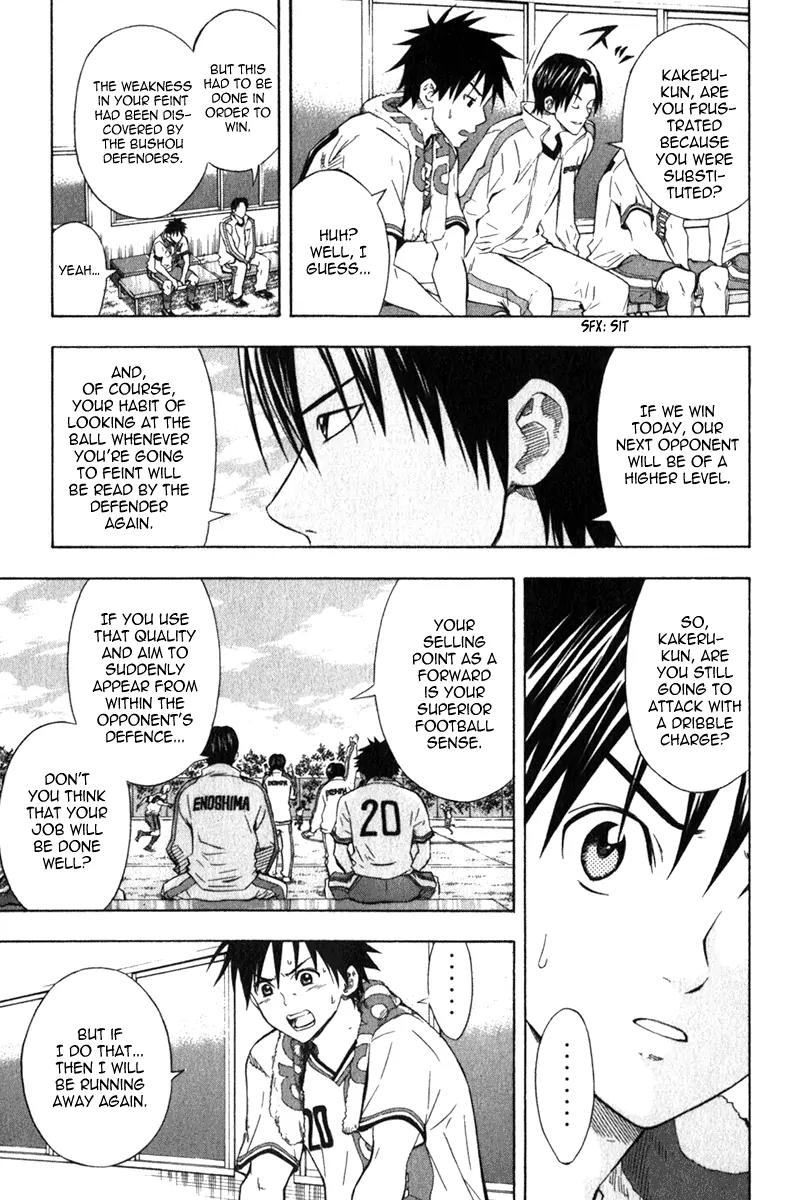 Area no Kishi Chapter 49 page 10 - Chapter 49: Egotist