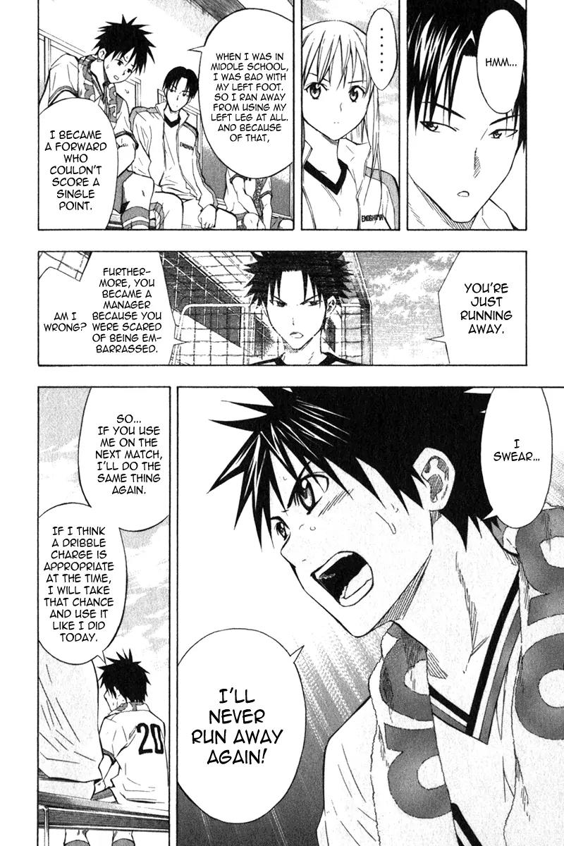 Area no Kishi Chapter 49 page 11 - Chapter 49: Egotist