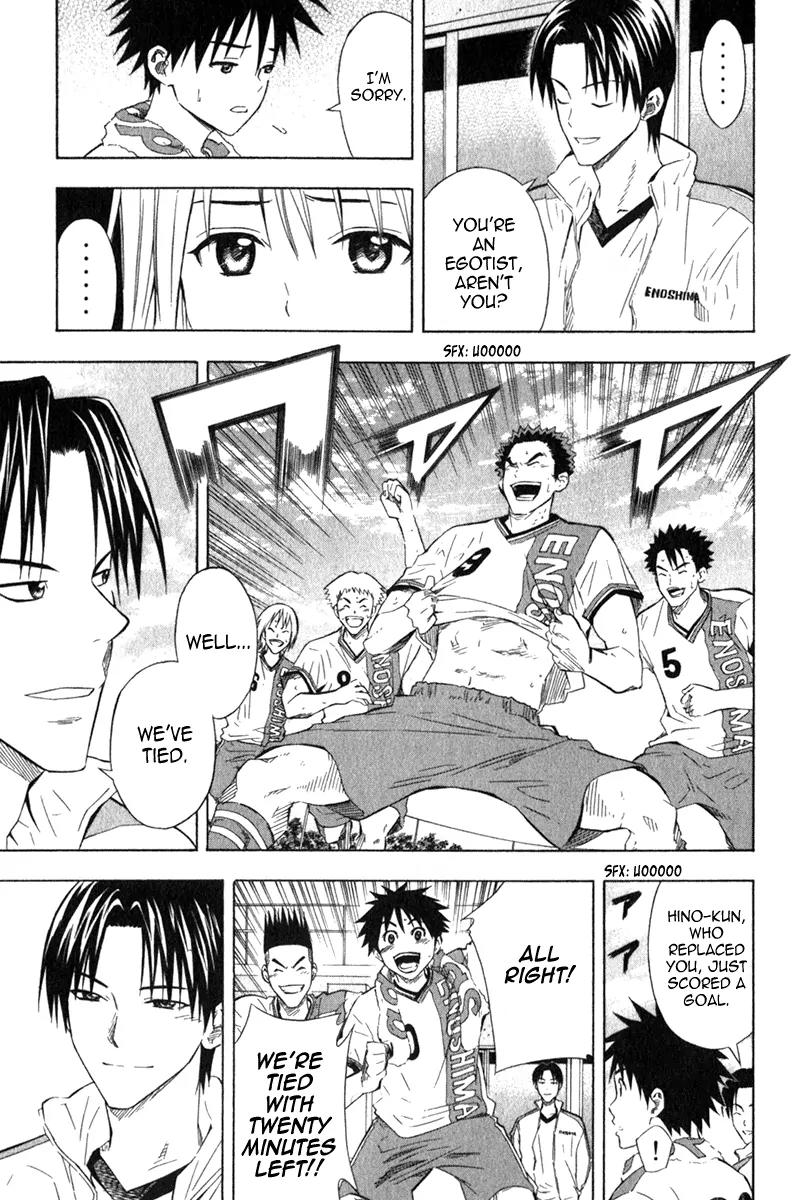Area no Kishi Chapter 49 page 12 - Chapter 49: Egotist