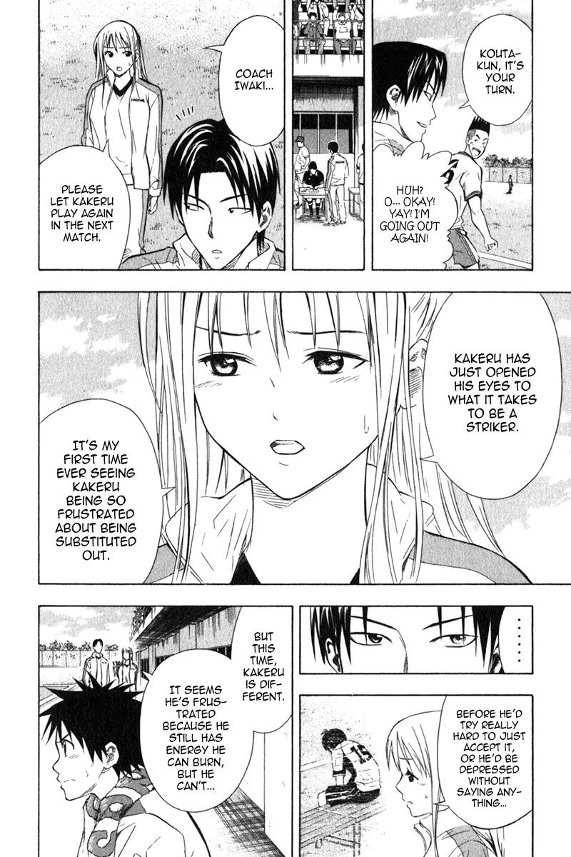 Area no Kishi Chapter 49 page 13 - Chapter 49: Egotist